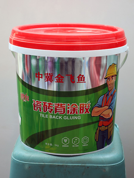 瓷砖背涂胶