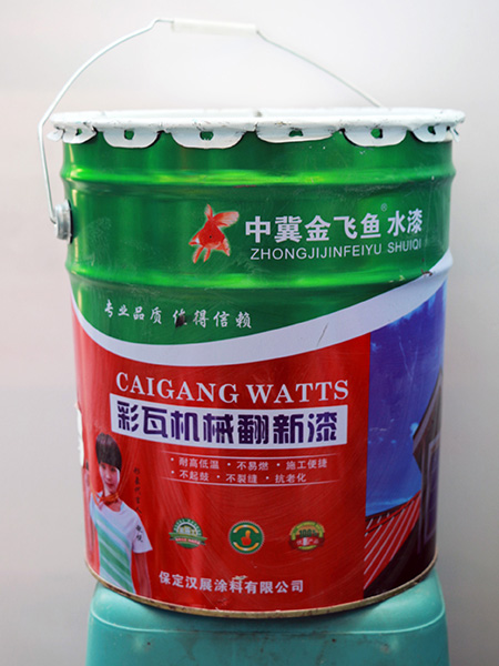 彩瓦机械翻新漆