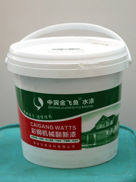 彩钢机械翻新漆