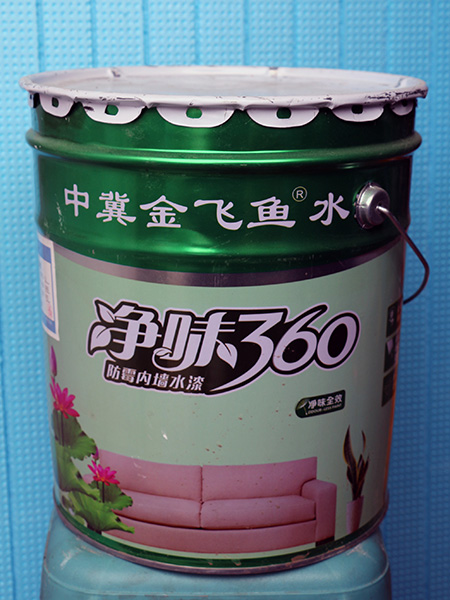 净味360防霉内墙水漆
