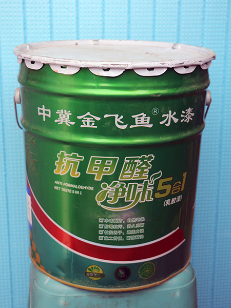 抗甲醛净味5合1乳胶漆