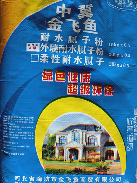 外墙柔性耐水腻了粉